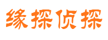 梧州市私家侦探